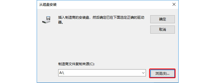 第 5 步骤 82576网卡在WIN10系统下做汇聚教程