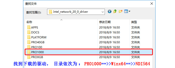 第 6 步骤 82576网卡在WIN10系统下做汇聚教程