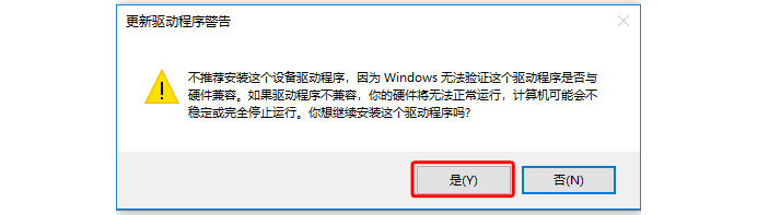 第 9 步骤 82576网卡在WIN10系统下做汇聚教程